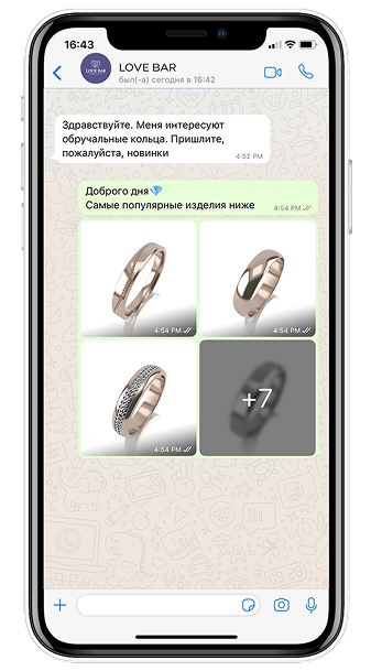 Изображение смартфона