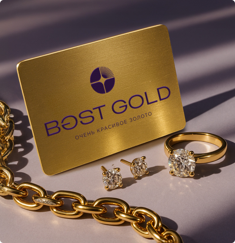 Украшения Best Gold
