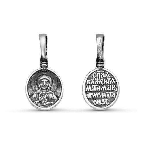 Подвеска из серебра