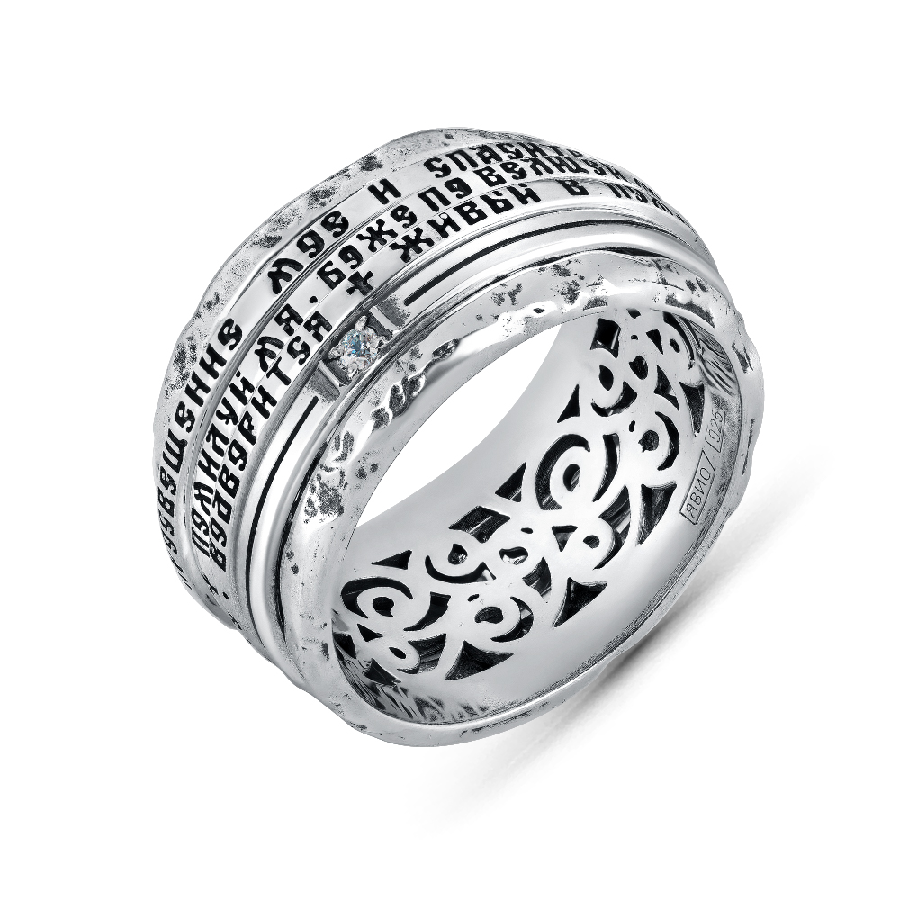 Б-КО-699 шп Три псалма