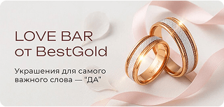 Украшения для свадьбы