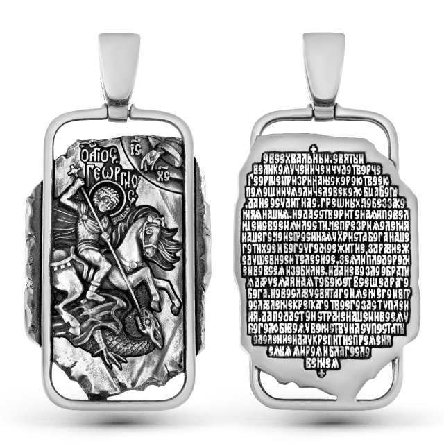 Серебряные подвески