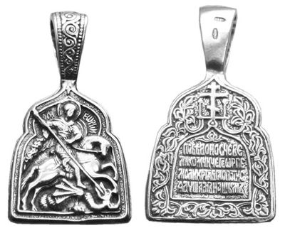 Подвеска из серебра Ювелирное изделие - Подвеска из серебра в магазине Best-Gold 087445