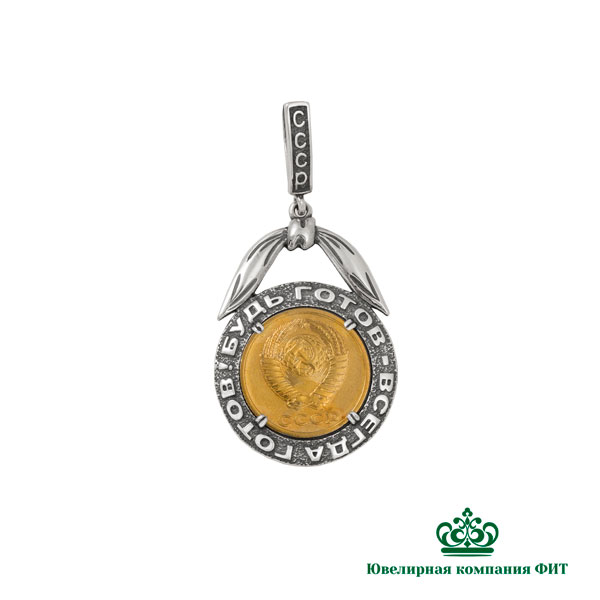 Подвеска из серебра Ювелирное изделие - Подвеска из серебра в магазине Best-Gold 153312