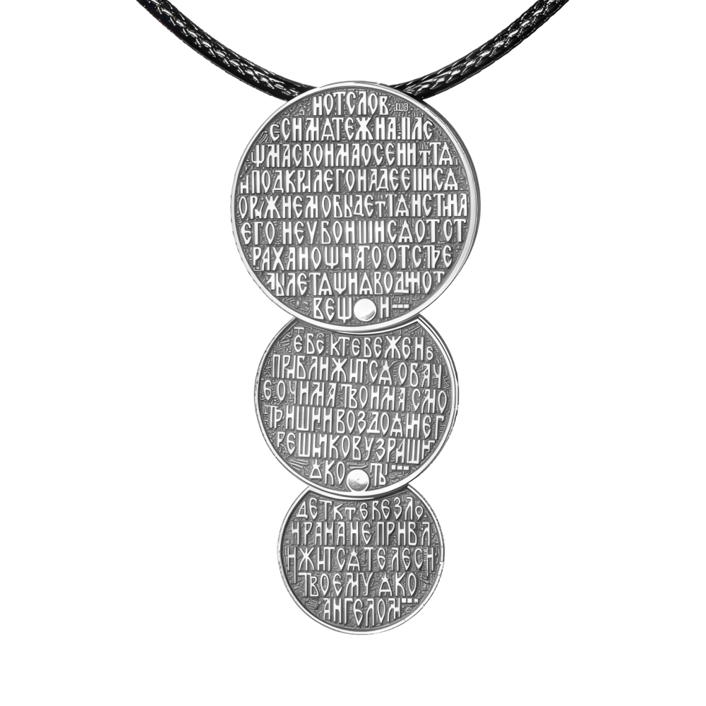Ювелирное изделие - Подвеска из серебра "Псалом 90" в магазине Best-Gold 087727