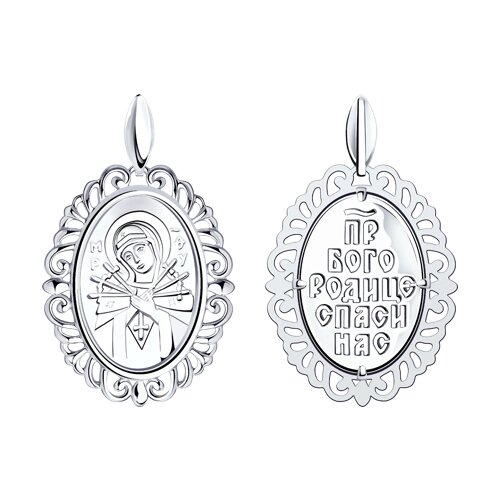 Ювелирное изделие - Подвеска из серебра в магазине Best-Gold 106011