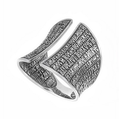 Б-КО-549 Псалом 50 Б-КО-549 Псалом 50