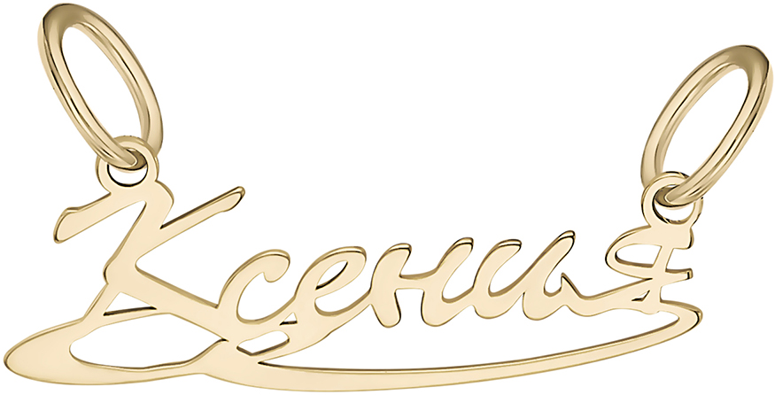 Подвеска из красного золота Ювелирное изделие - Подвеска из красного золота в магазине Best-Gold 129348