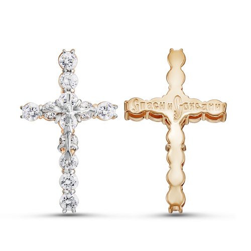 Крест из красного золота с фианитами Ювелирное изделие - Крест из красного золота с фианитами в магазине Best-Gold 090699