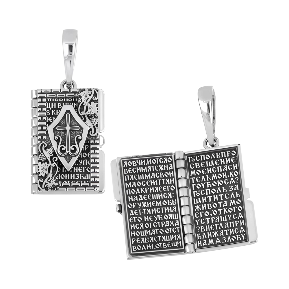 Ювелирное изделие - Подвеска из серебра "Православная подвеска «Молитвенный щит»" в магазине Best-Gold 122344