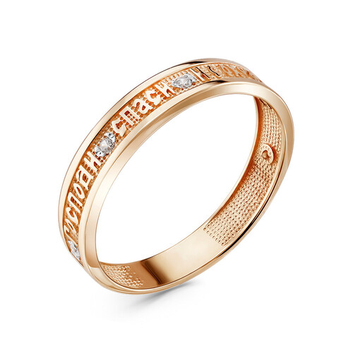 Ювелирное изделие - Кольцо из красного золота с фианитами в магазине Best-Gold 028580