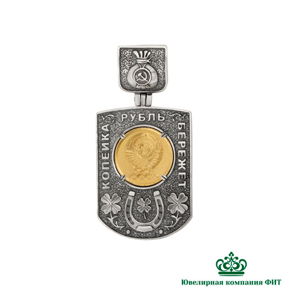 Подвеска из серебра Ювелирное изделие - Подвеска из серебра в магазине Best-Gold 153314