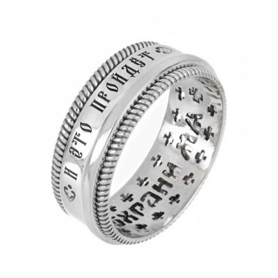 Кольцо из серебра "Все проходит..." Ювелирное изделие - Кольцо из серебра "Все проходит..." в магазине Best-Gold 141317