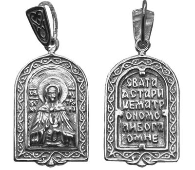 Подвеска из серебра Ювелирное изделие - Подвеска из серебра в магазине Best-Gold 128841