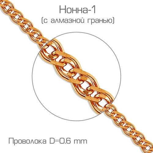 Ювелирное изделие - Цепь из красного золота, плетение Нонна в магазине Best-Gold 043769