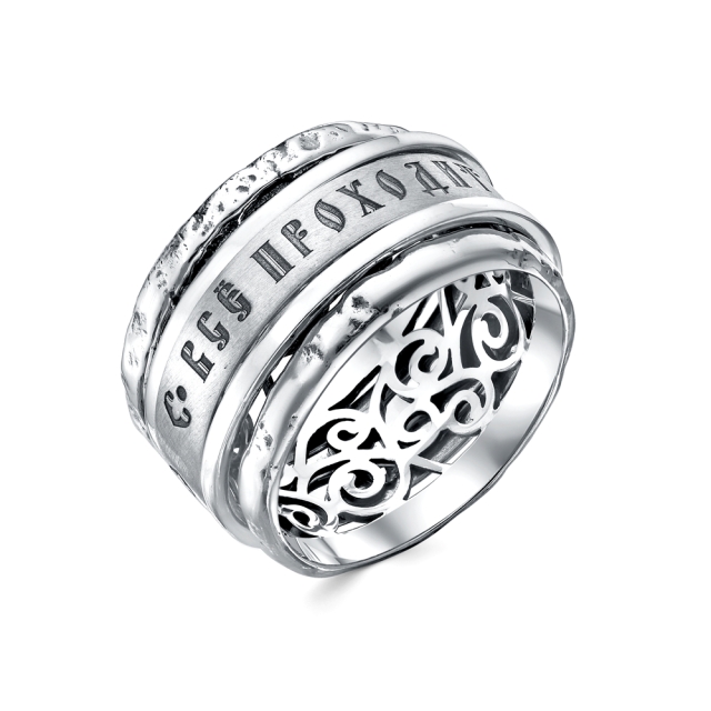 Б-КО-550 Все проходит и это пройдет