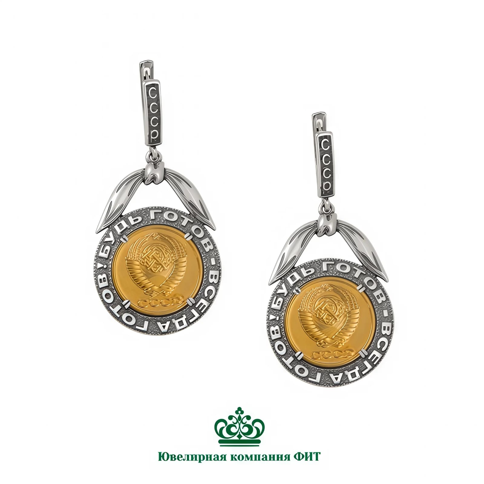 Ювелирное изделие - Серьги из серебра с кварцем в магазине Best-Gold 153176