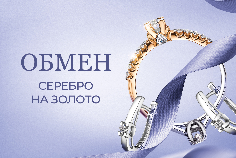 Самое выгодное преображение!