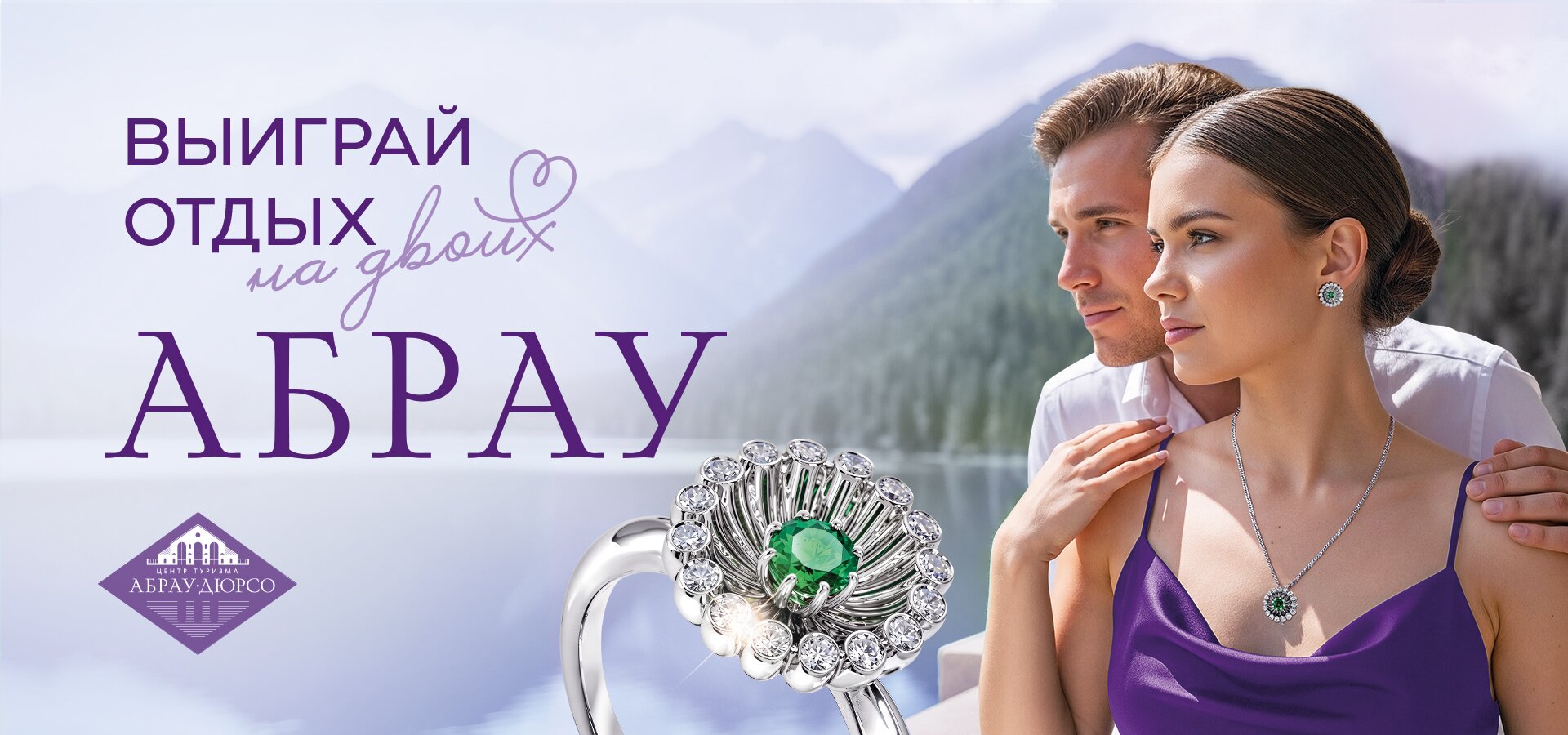 С Днём рождения!