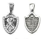 Ювелирное изделие - Подвеска из серебра "Семистрельная" в магазине Best-Gold 122338