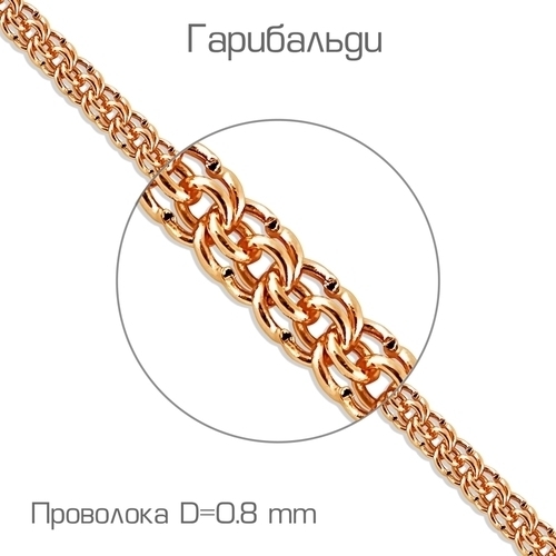 Браслет из красного золота, плетение Гарибальди Ювелирное изделие - Браслет из красного золота, плетение Гарибальди в магазине Best-Gold 103236