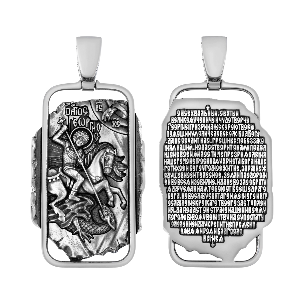 Ювелирное изделие - Подвеска из серебра в магазине Best-Gold 152630