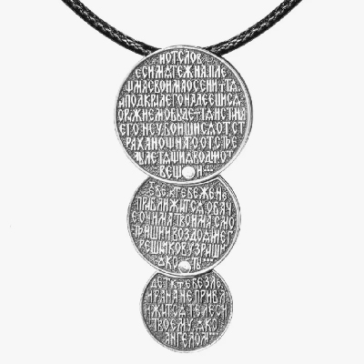 БМ-П-435 БМ-П-435