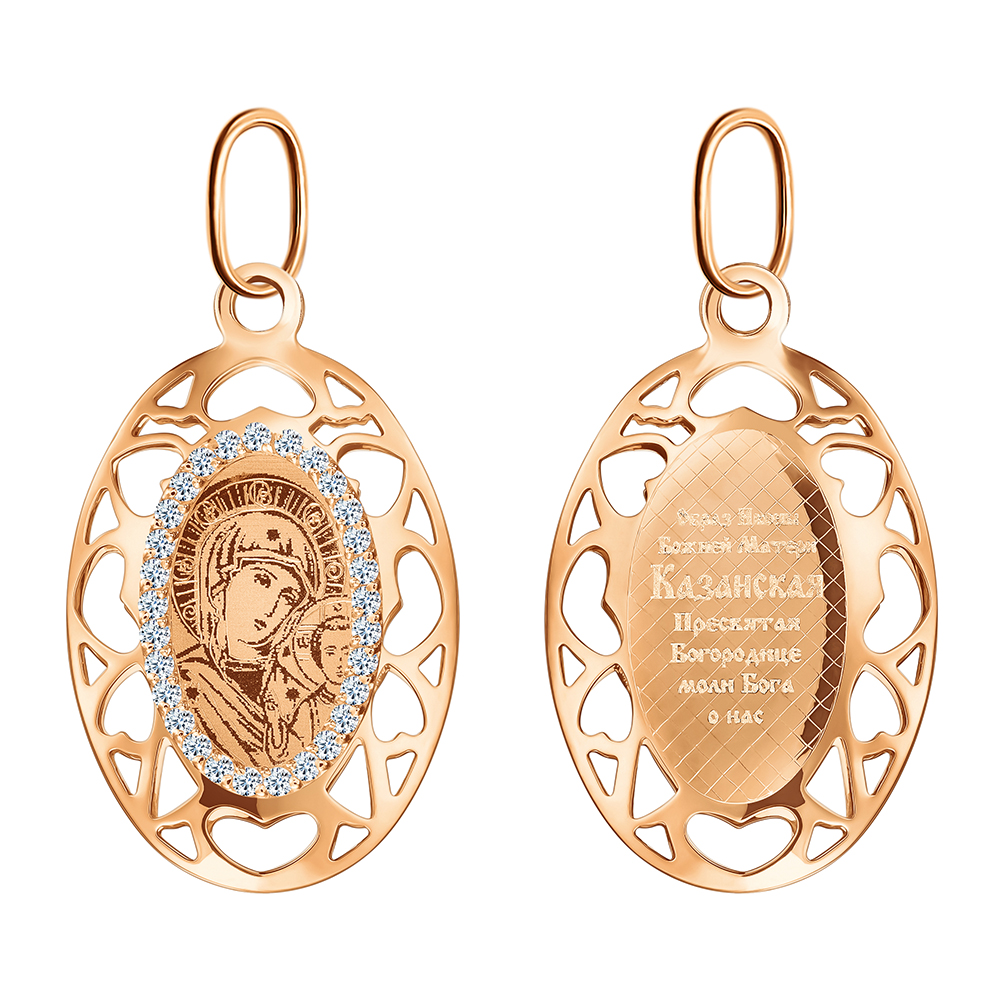 Подвеска из красного золота с фианитами